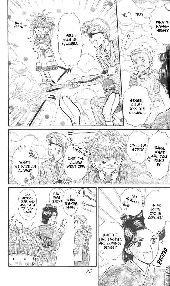 Page 25 Chapter 41 Kodocha
