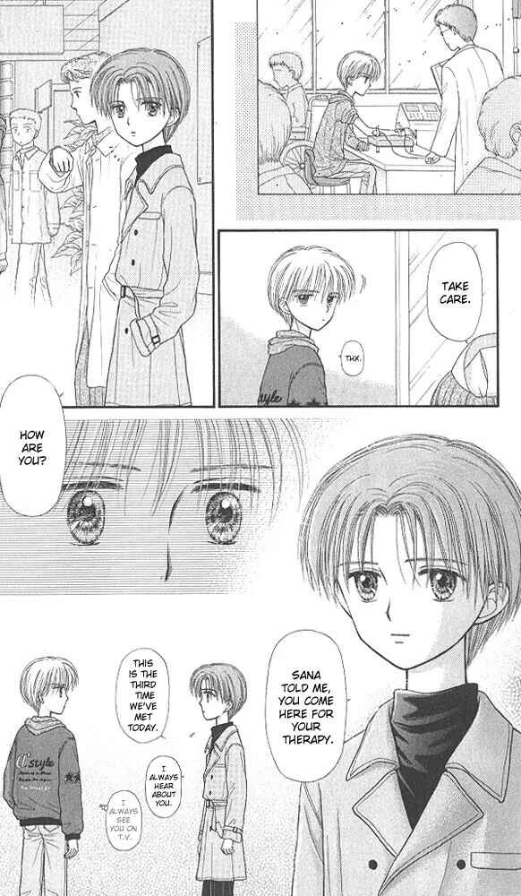 Page 28 Chapter 41 Kodocha