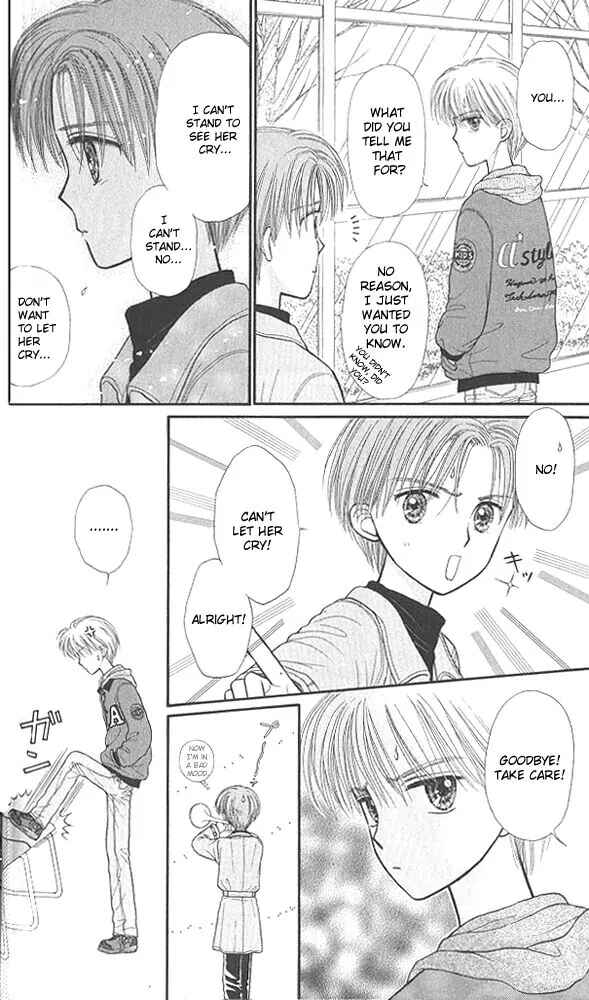 Page 32 Chapter 41 Kodocha