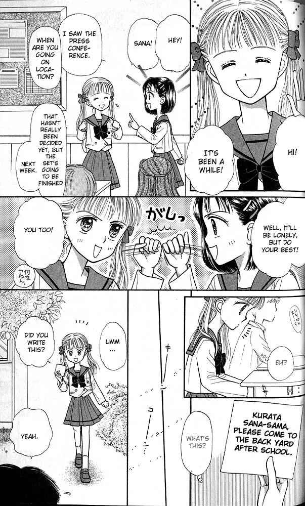 Page 20 Chapter 22 Kodocha