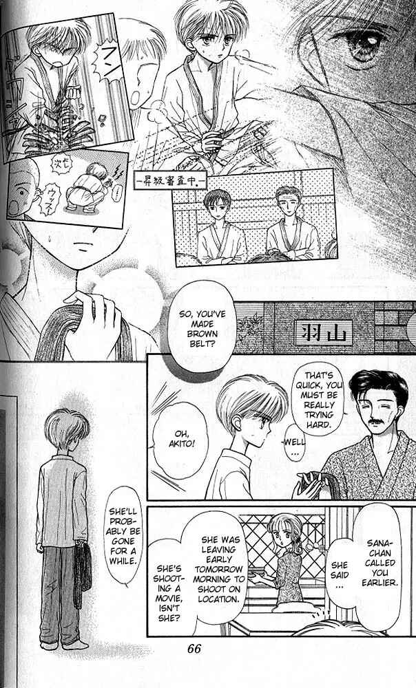 Page 25 Chapter 22 Kodocha