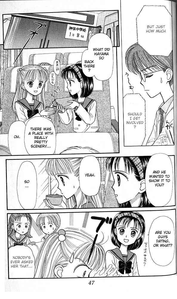 Page 6 Chapter 22 Kodocha