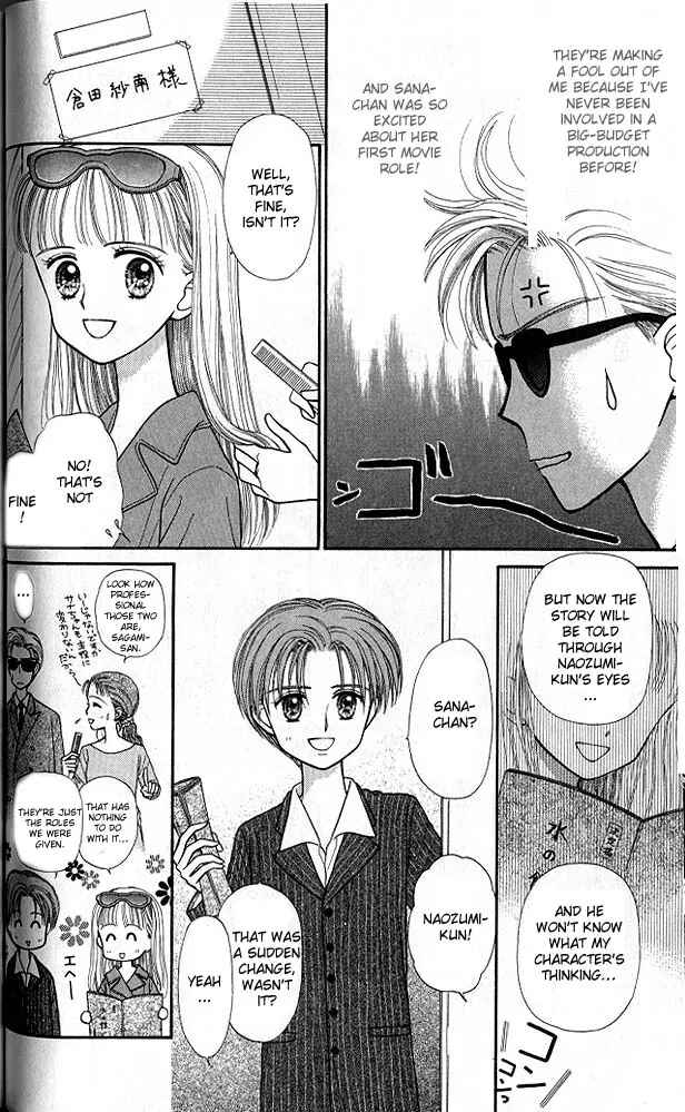 Page 9 Chapter 22 Kodocha