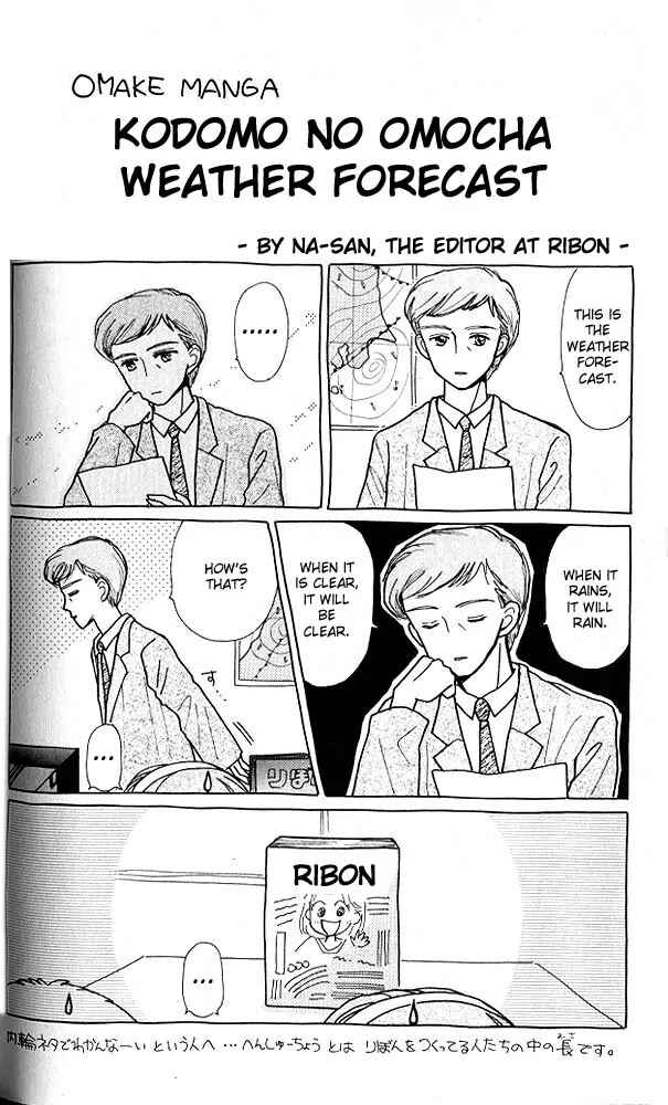 Page 1 Chapter 10 Kodocha