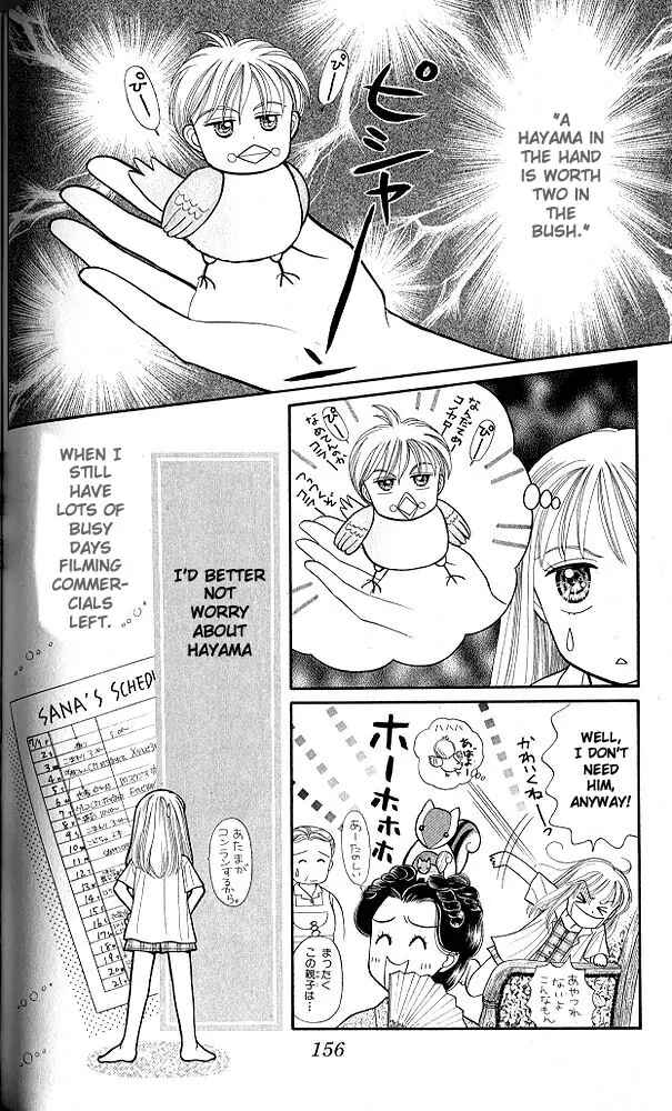 Page 11 Chapter 10 Kodocha