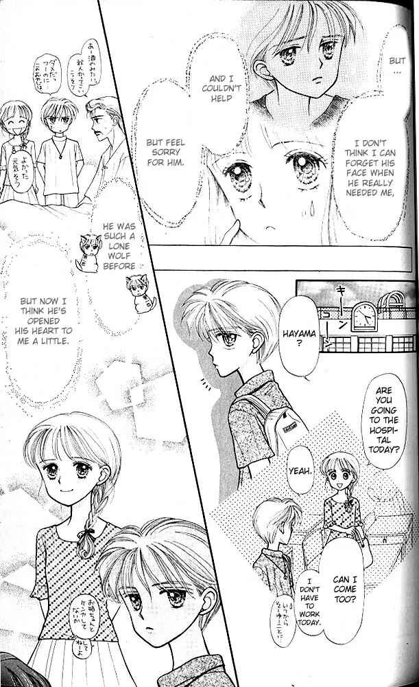 Page 12 Chapter 10 Kodocha