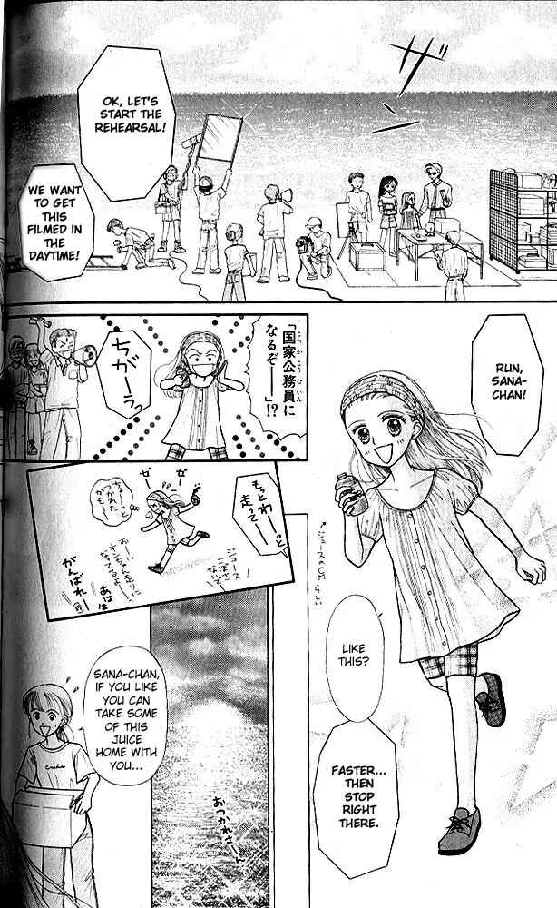 Page 15 Chapter 10 Kodocha