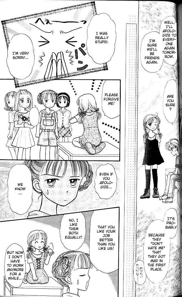 Page 30 Chapter 10 Kodocha
