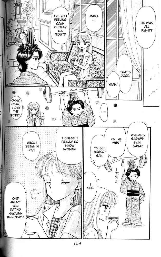 Page 9 Chapter 10 Kodocha