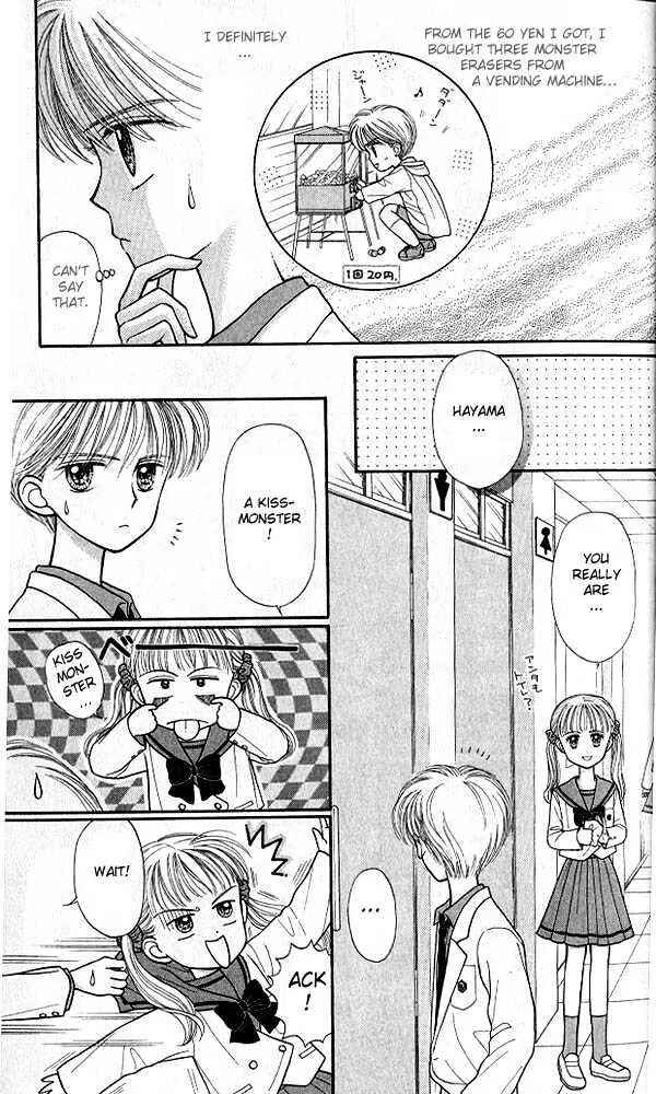 Page 13 Chapter 21 Kodocha