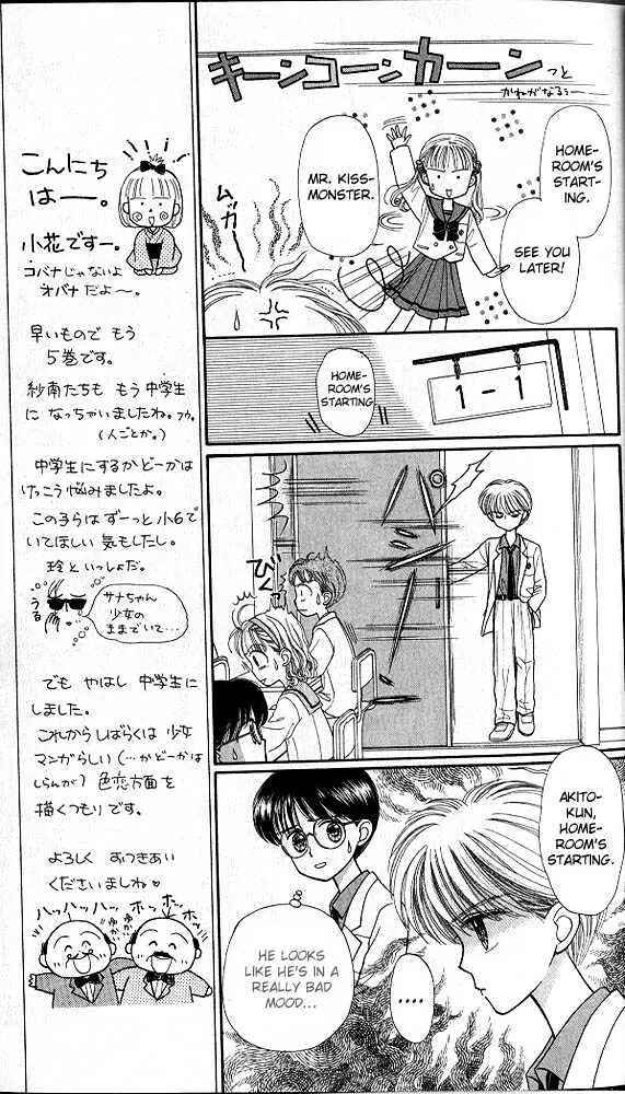 Page 15 Chapter 21 Kodocha