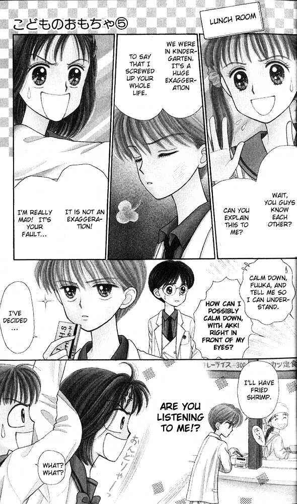 Page 4 Chapter 21 Kodocha