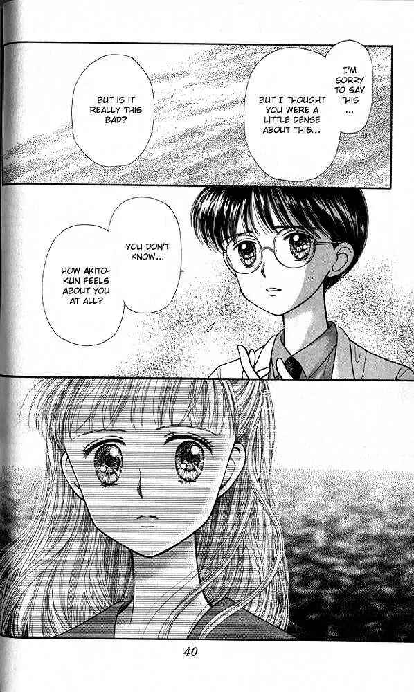 Page 40 Chapter 21 Kodocha