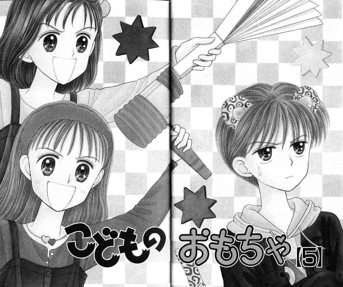 Page 5 Chapter 21 Kodocha
