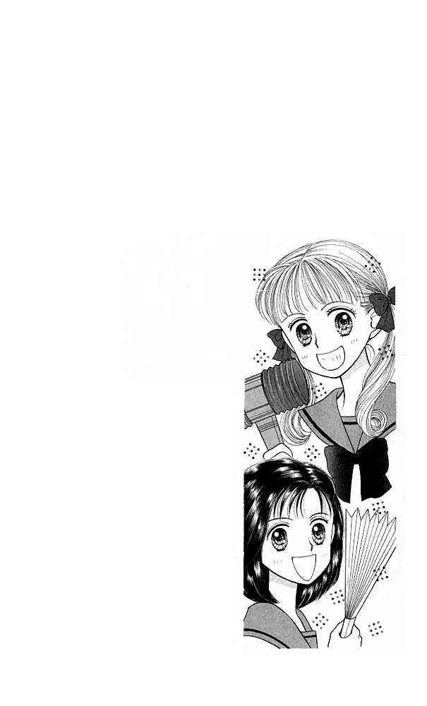 Page 6 Chapter 21 Kodocha