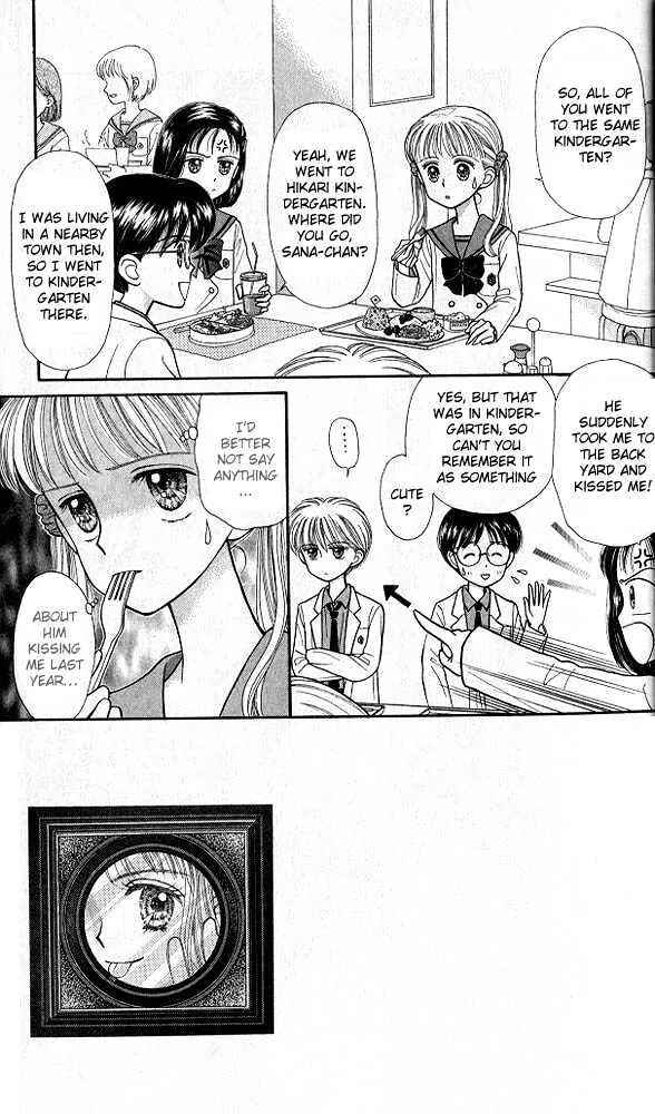Page 7 Chapter 21 Kodocha