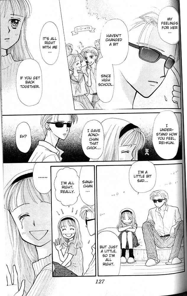Page 14 Chapter 9 Kodocha