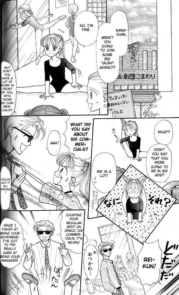 Page 17 Chapter 9 Kodocha