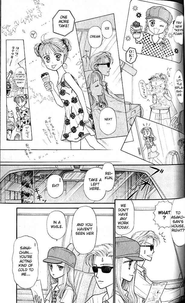 Page 20 Chapter 9 Kodocha