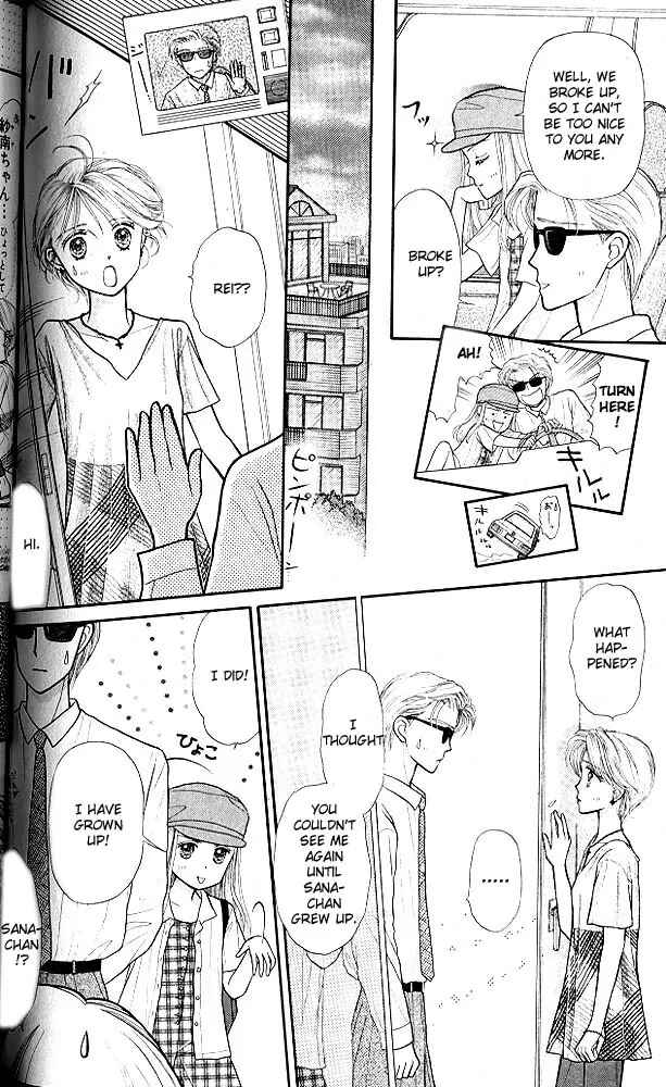 Page 21 Chapter 9 Kodocha
