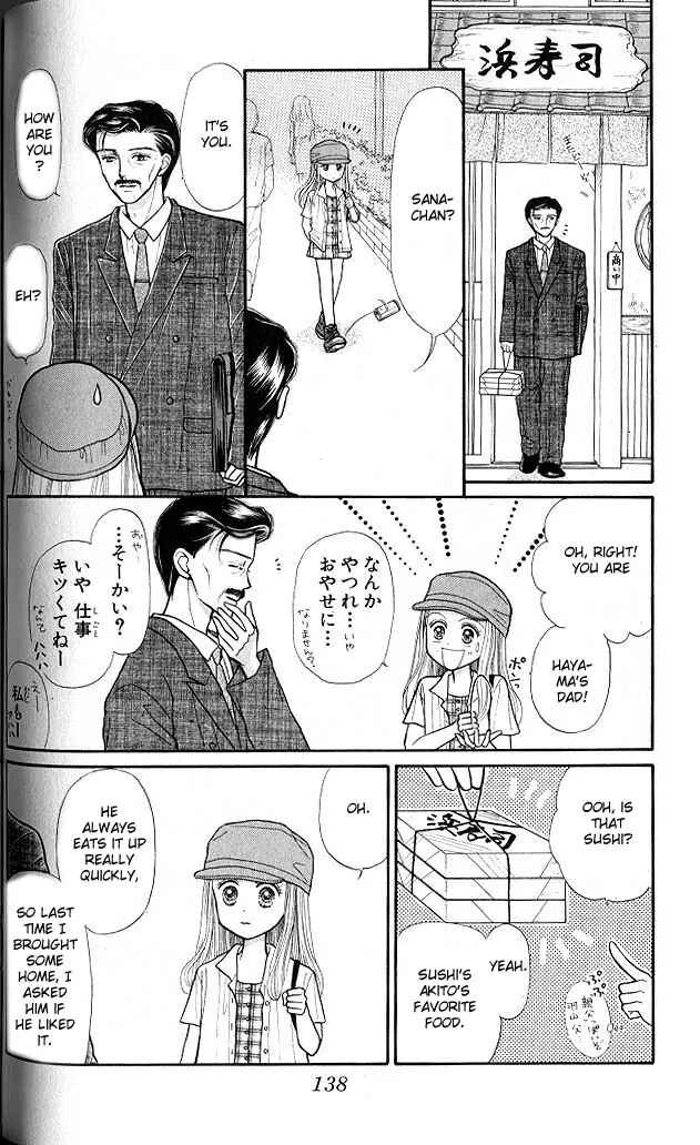 Page 25 Chapter 9 Kodocha