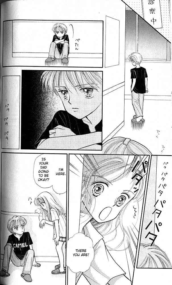 Page 31 Chapter 9 Kodocha