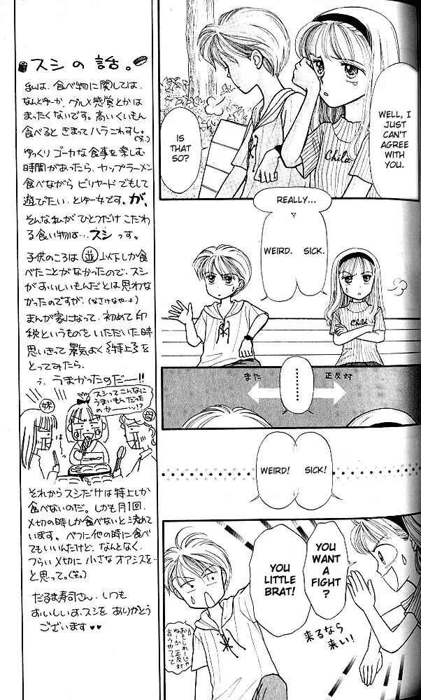 Page 4 Chapter 9 Kodocha