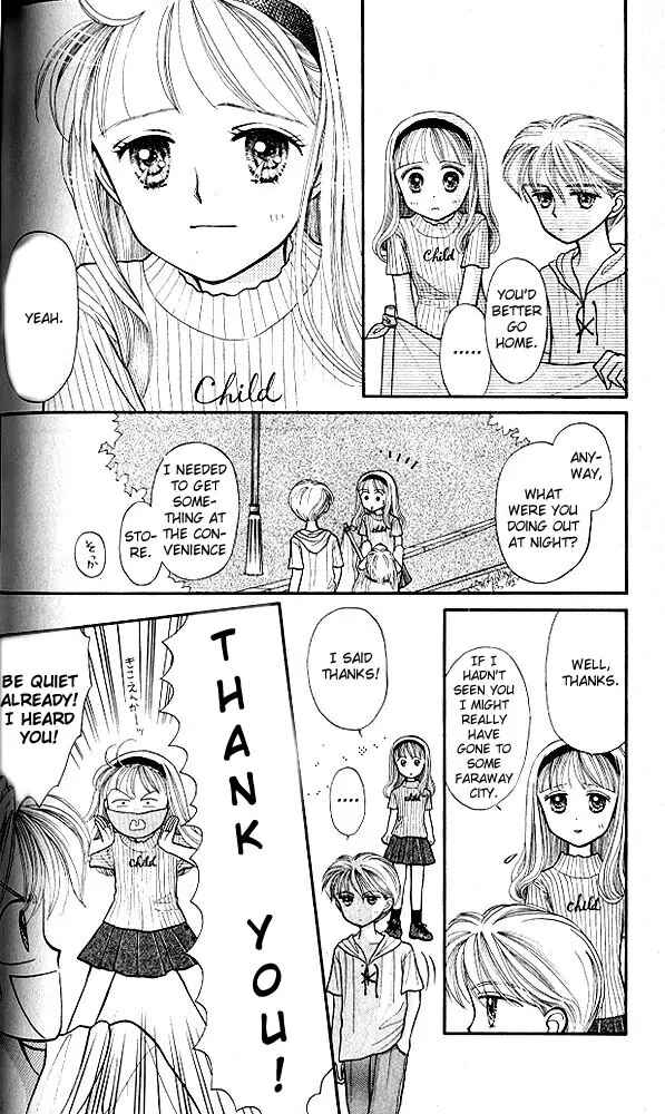 Page 9 Chapter 9 Kodocha