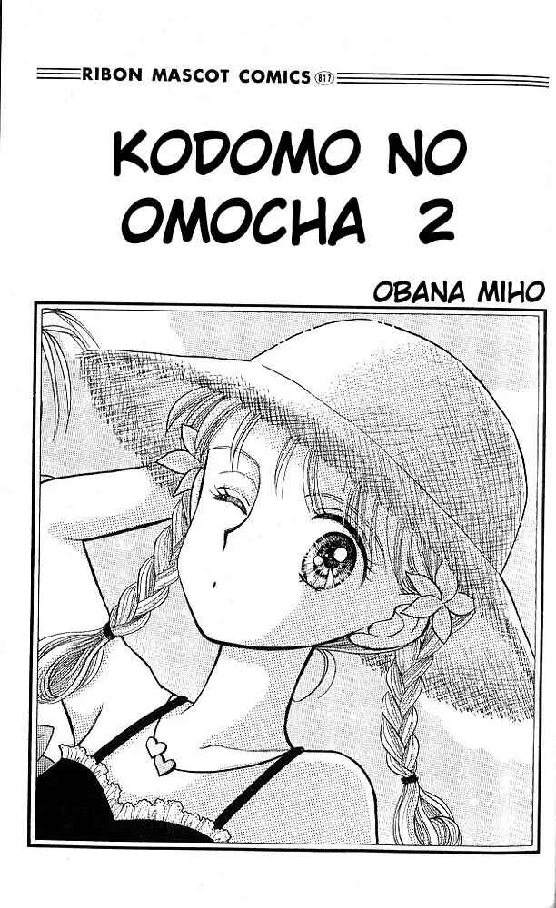 Page 1 Chapter 6 Kodocha