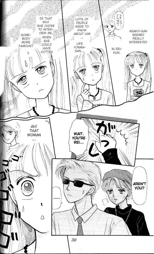 Page 29 Chapter 6 Kodocha