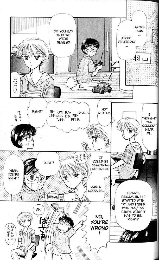 Page 32 Chapter 6 Kodocha