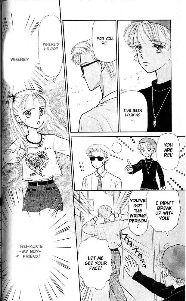 Page 35 Chapter 6 Kodocha