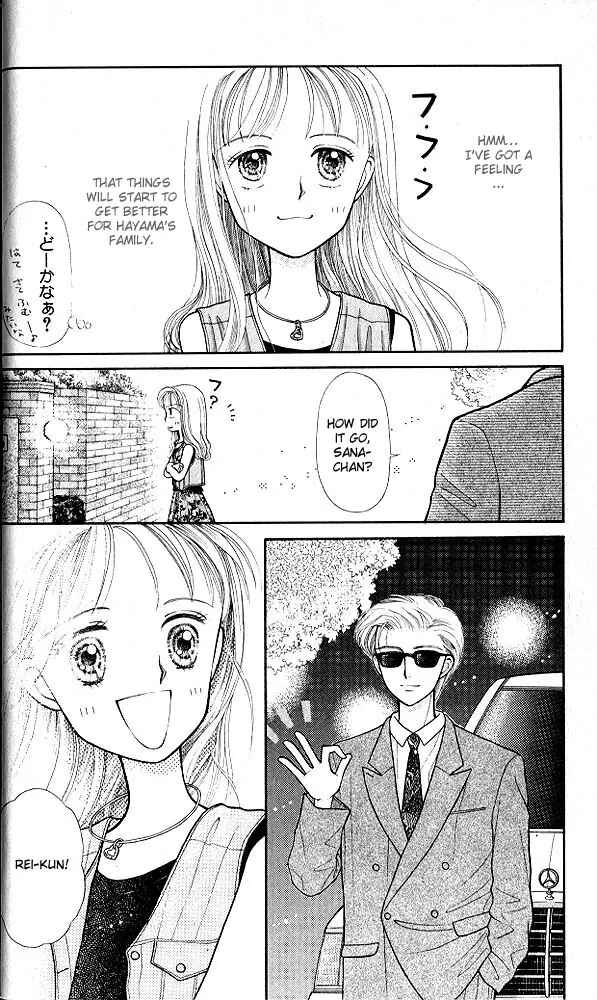 Page 7 Chapter 6 Kodocha