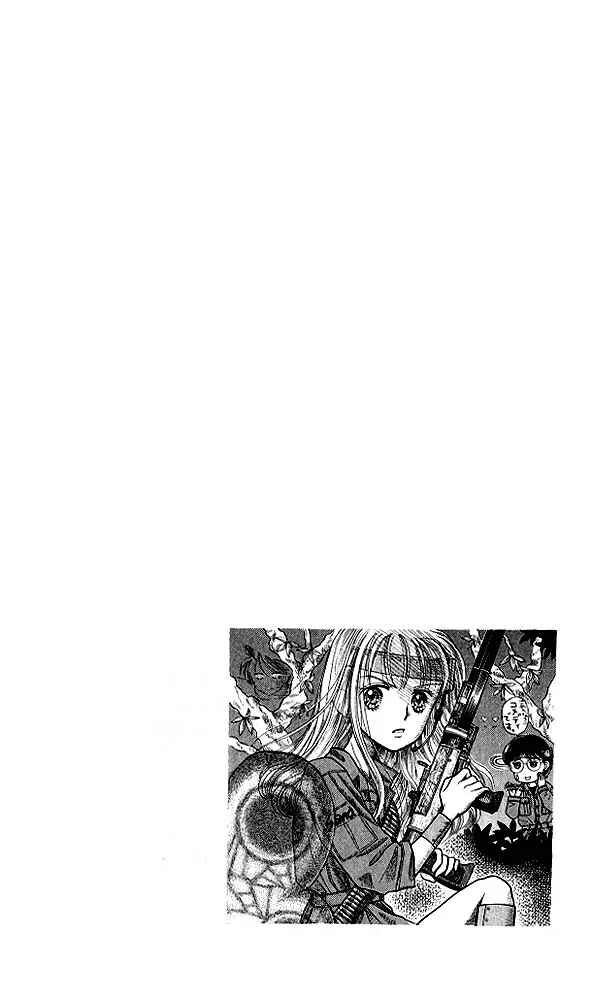 Page 1 Chapter 5.5 Kodocha