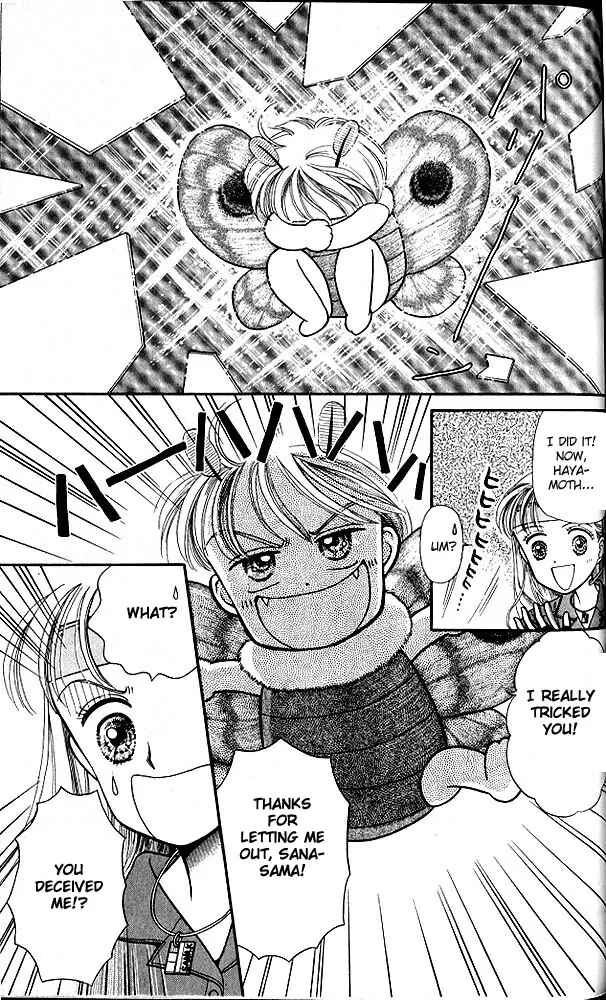 Page 12 Chapter 5.5 Kodocha