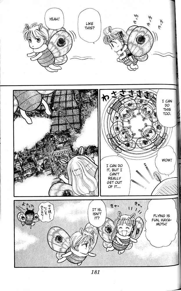 Page 14 Chapter 5.5 Kodocha