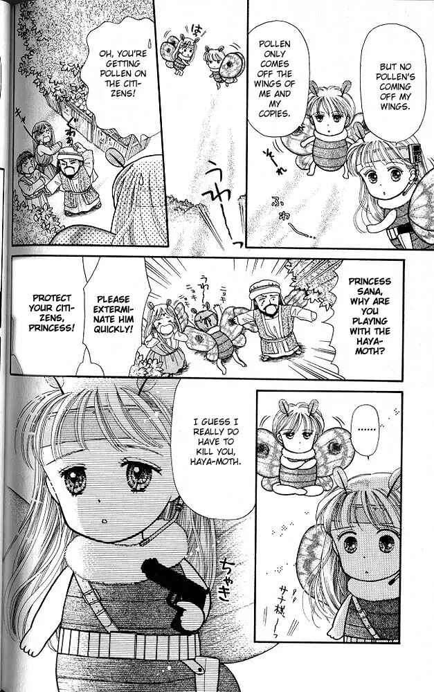 Page 15 Chapter 5.5 Kodocha