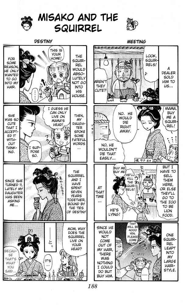 Page 21 Chapter 5.5 Kodocha