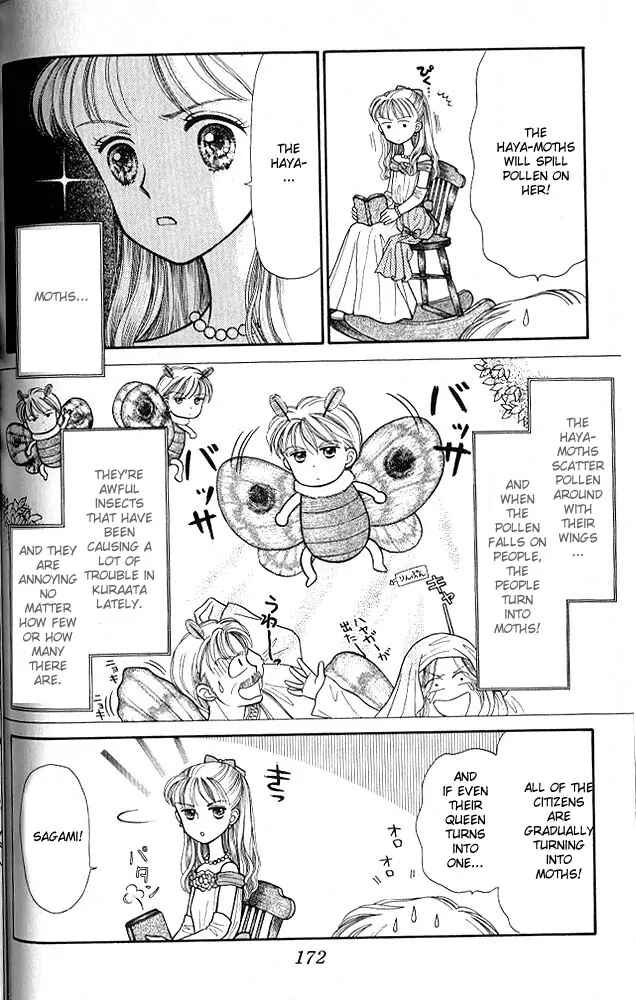 Page 5 Chapter 5.5 Kodocha