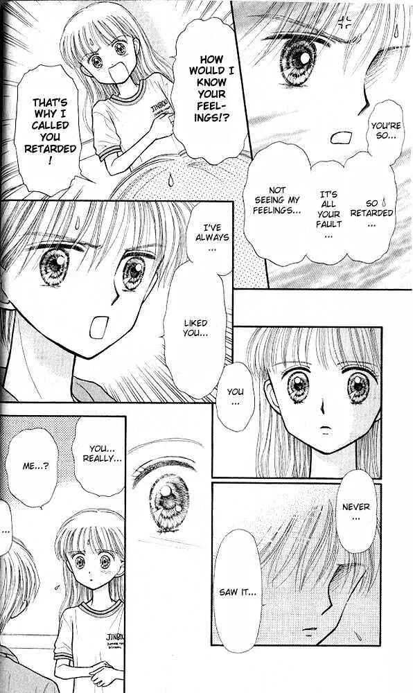 Page 10 Chapter 31 Kodocha
