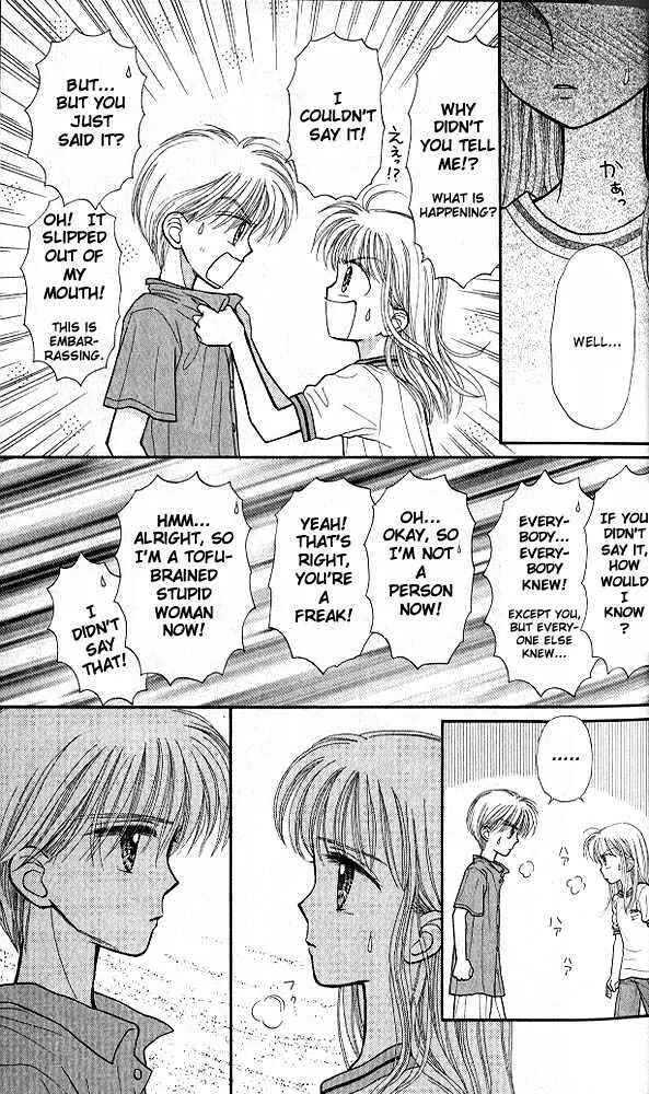 Page 11 Chapter 31 Kodocha