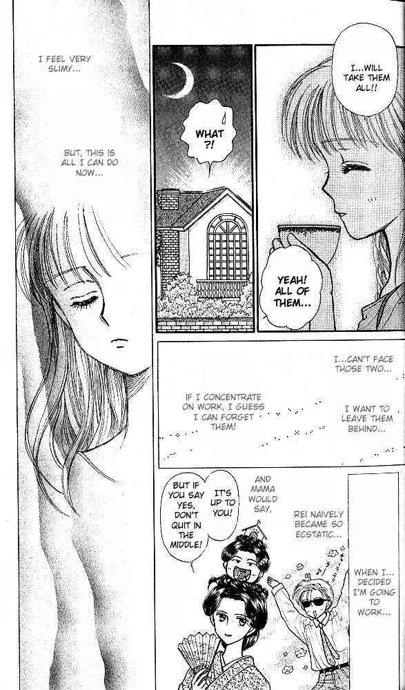 Page 19 Chapter 31 Kodocha