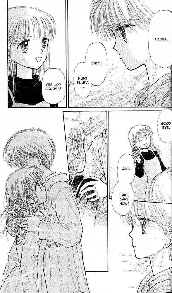 Page 27 Chapter 31 Kodocha
