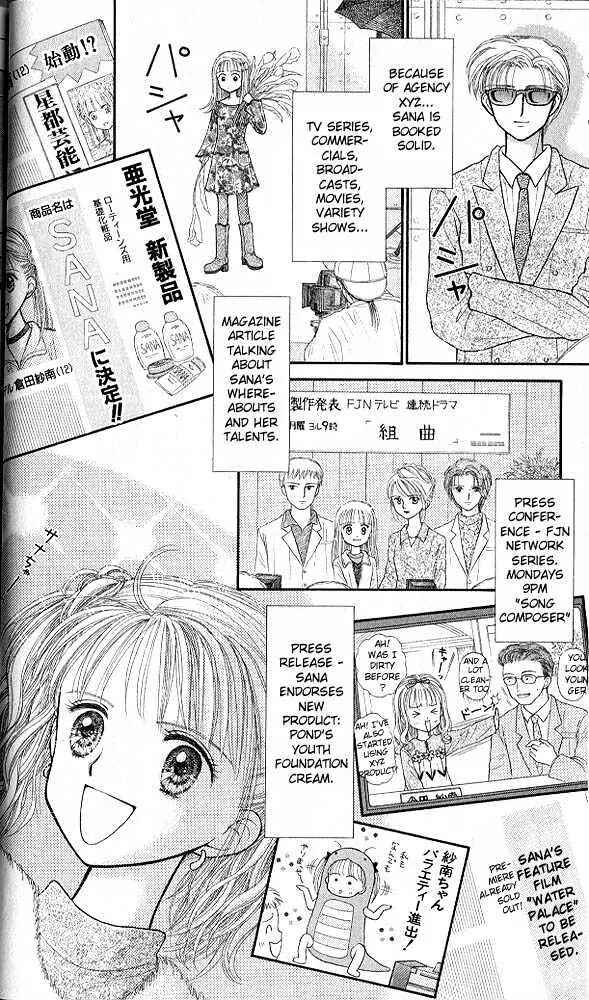 Page 30 Chapter 31 Kodocha