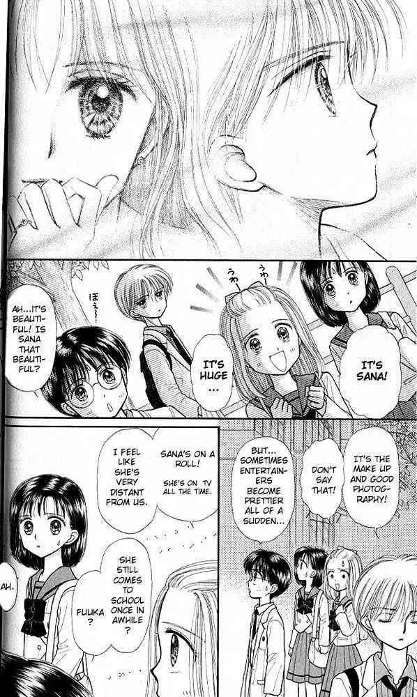Page 34 Chapter 31 Kodocha