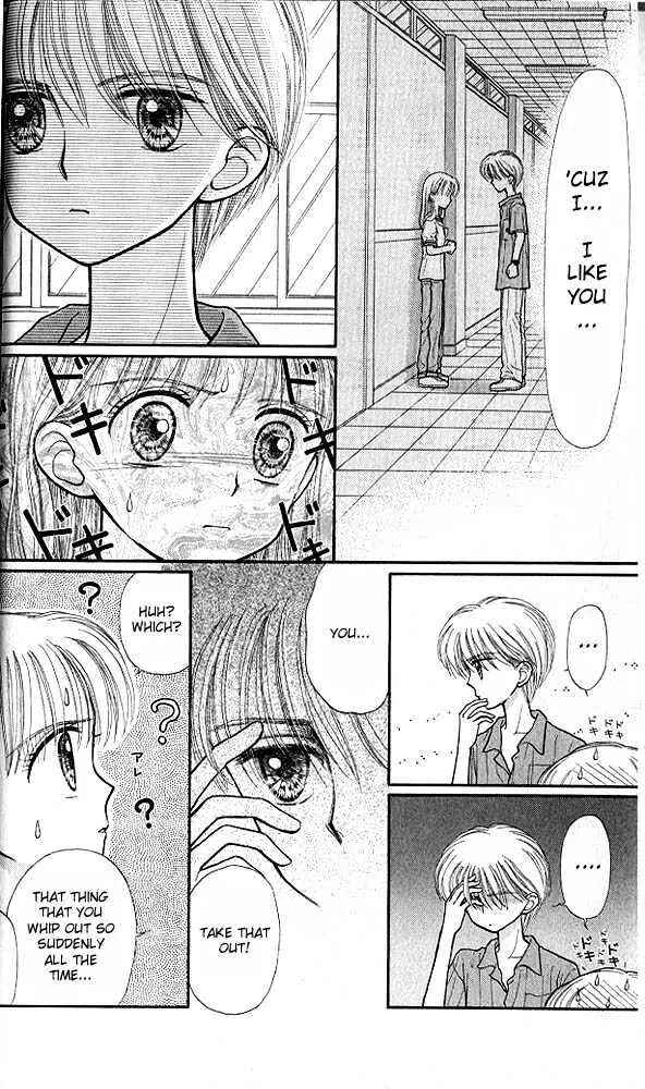 Page 8 Chapter 31 Kodocha