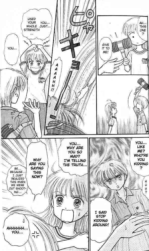 Page 9 Chapter 31 Kodocha