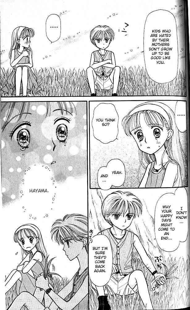 Page 12 Chapter 13 Kodocha