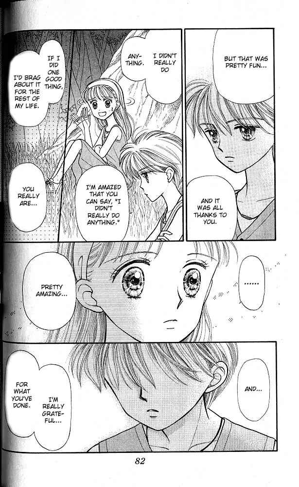 Page 15 Chapter 13 Kodocha