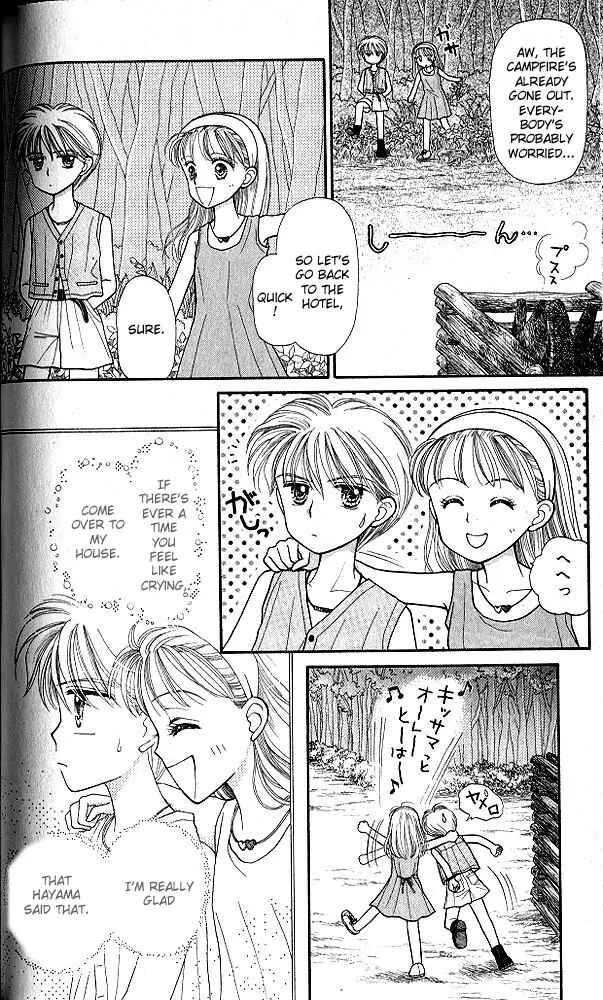 Page 23 Chapter 13 Kodocha